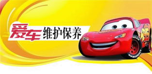 汽车加装EBS多少钱