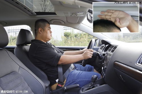 汽车座椅高度多少合适