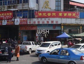 揭阳有多少汽车站