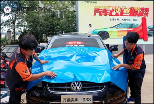 汽车美容要学多久学费多少