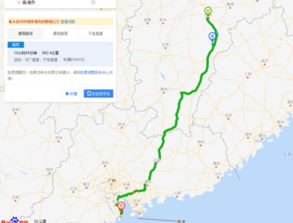 抚州到南丰汽车多少钱