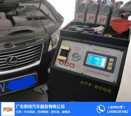 汽车波箱油多少钱