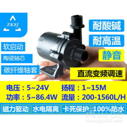 汽车洗玻璃水泵电流多少