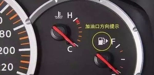 汽车油箱左侧有多少油渍