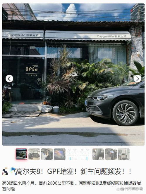 汽车多少路程是短途行驶