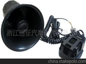 汽车喇叭冲洗多少钱