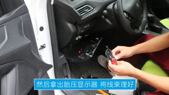 怎么看汽车胎压检测多少
