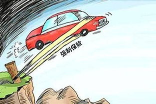汽车保险三责最少买多少