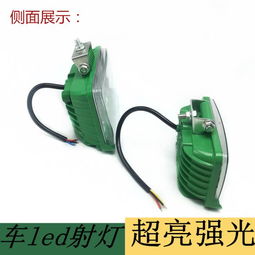 电动汽车的灯泡多少伏