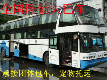 常熟到海门汽车多少钱