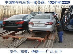 广州到日照的汽车多少钱
