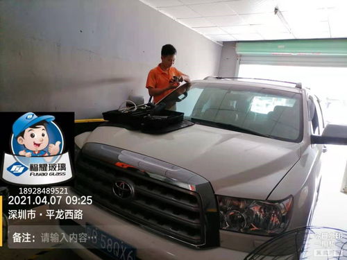 汽车玻璃修复打蜡多少钱