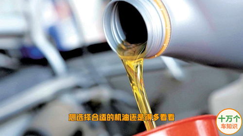小汽车用多少号的机油好
