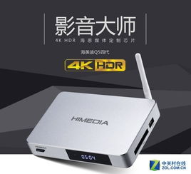 汽车能放多少寸电视盒子