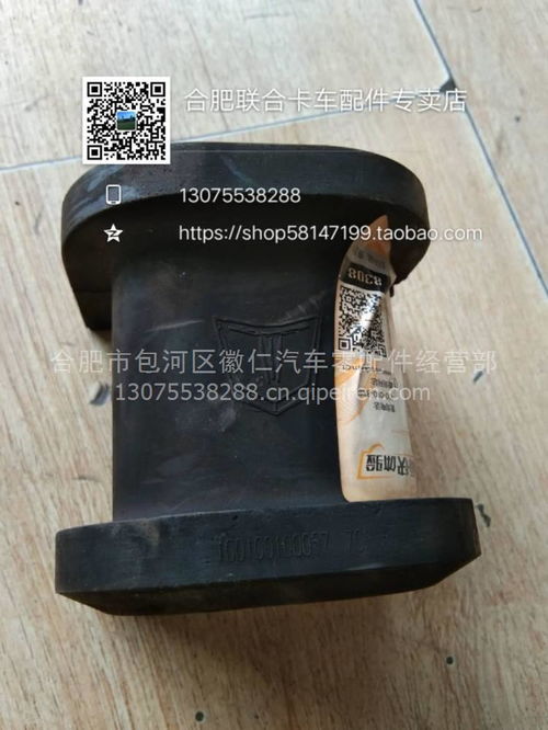 汽车胶套多少钱