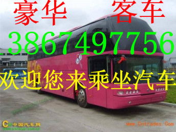 深圳惠阳汽车票多少钱
