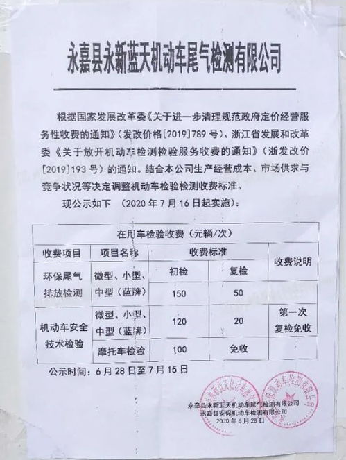 昆明小汽车年审多少钱啊