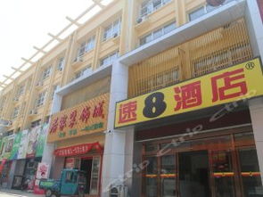 肥城市汽车站海拔多少