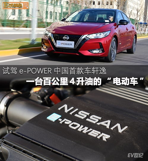 汽车4升油能多少公里