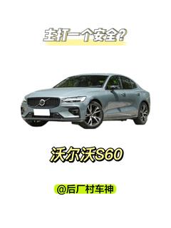 汽车坏了换表多少钱