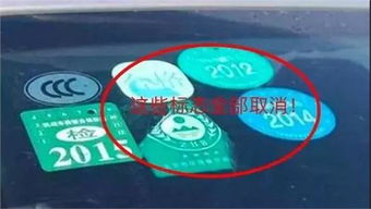 汽车年检标志有多少张纸
