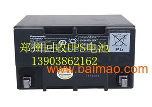 汽车电瓶怎么算废了多少