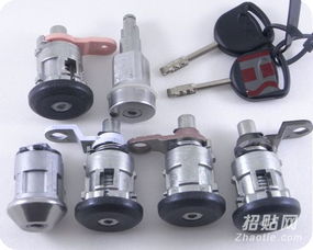 汽车锁总成多少钱