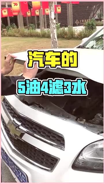 小汽车长途需要多少油
