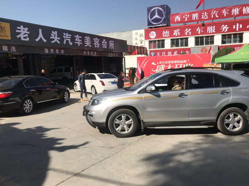 加盟汽车服务多少钱