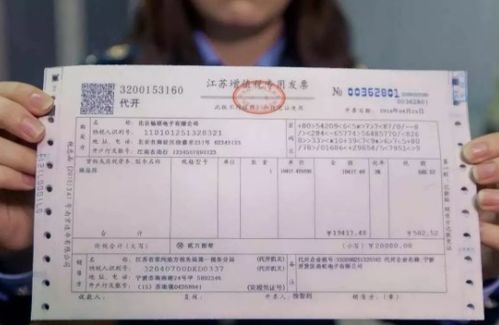 补办汽车票要多少钱