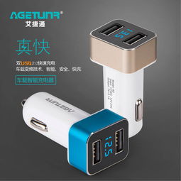 汽车显示器电压多少伏