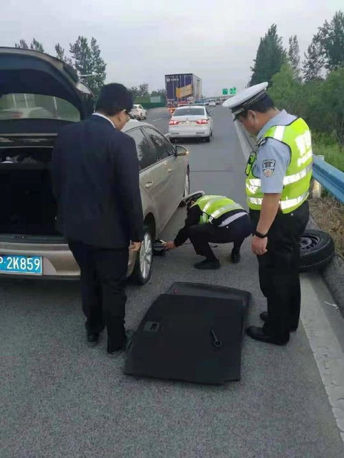 民警给汽车换轮胎多少钱