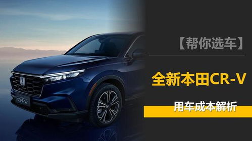 雅马哈suv汽车多少钱