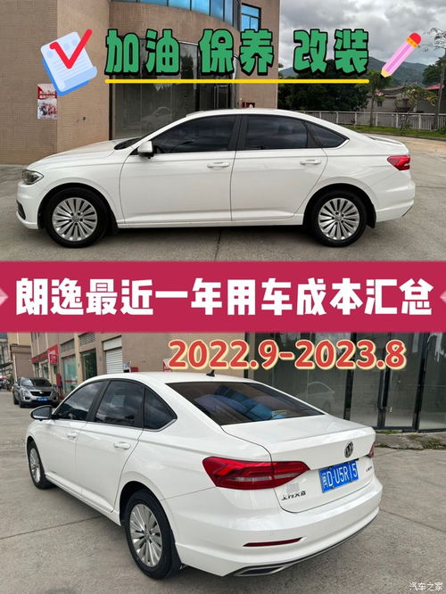 汽车加油费一次多少
