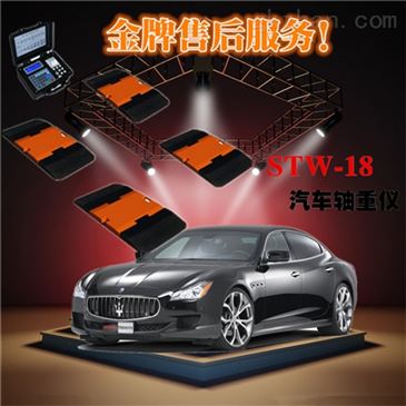 小汽车重多少