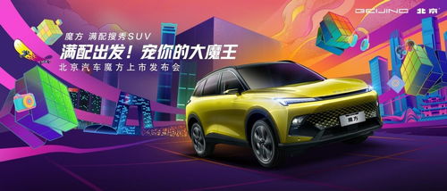 北京汽车折旧率多少
