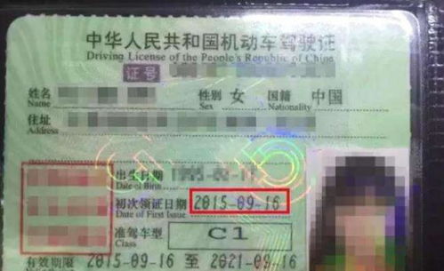 唐山汽车换证体检多少钱