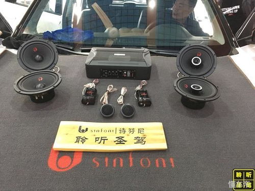 汽车音响多少钱