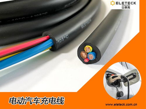 汽车充电一次多少钱