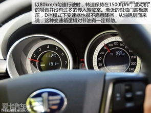 汽车油门最高多少圈转速