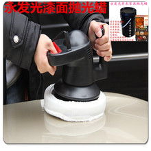 汽车抛光一面多少钱