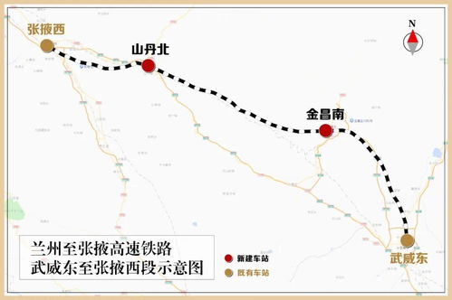 金昌到张掖汽车多少公里