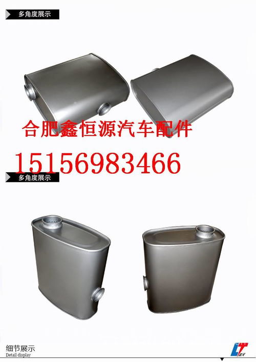 河南汽车消声器多少钱