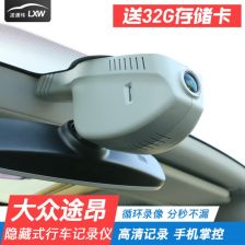 汽车前摄像头多少钱