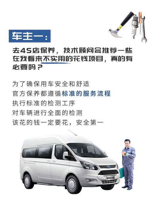 江铃福特汽车脚垫多少钱
