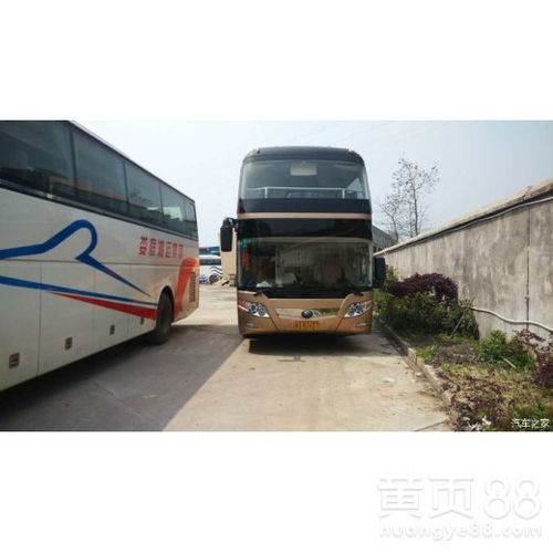 潍坊坐汽车到龙口多少钱