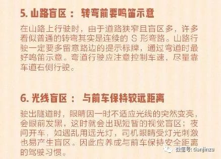 天津小汽车检验收费多少