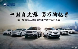 重庆汽车公司有多少个