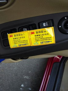 便宜汽车前挡膜多少钱