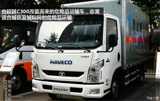 石家庄有多少辆轻卡汽车